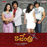 Rajendra Movie Wallpapers | Picture 123475